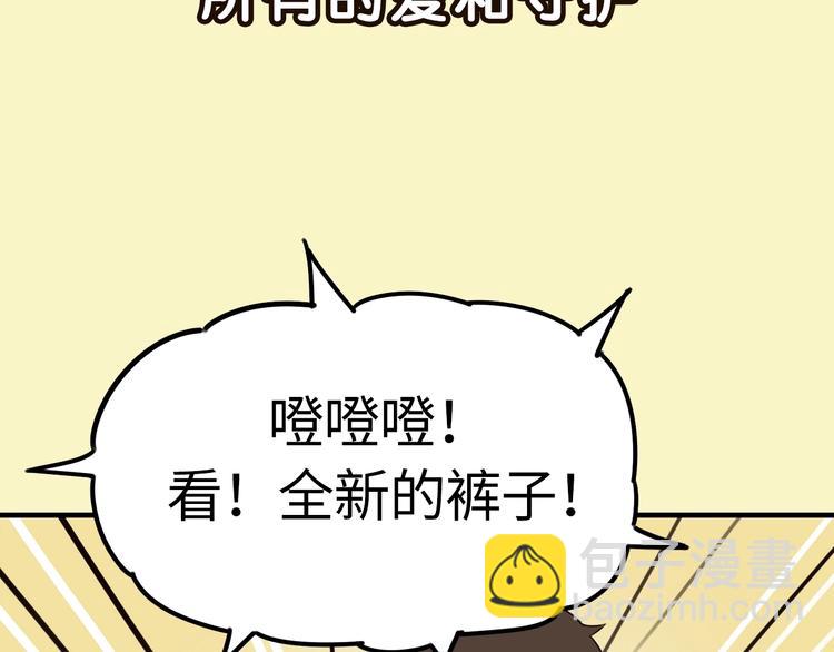 序章 第四季回归20