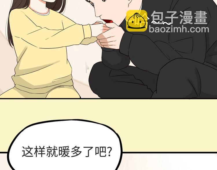 序章 第四季回归23