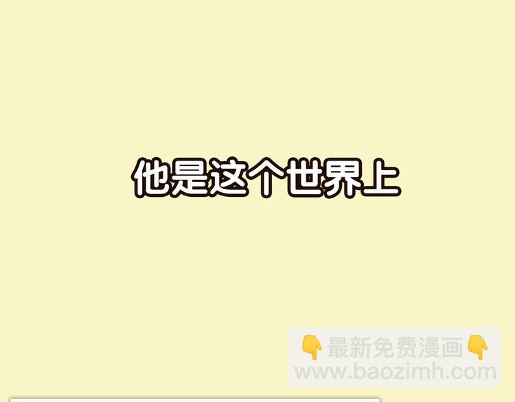 序章 第四季回归26