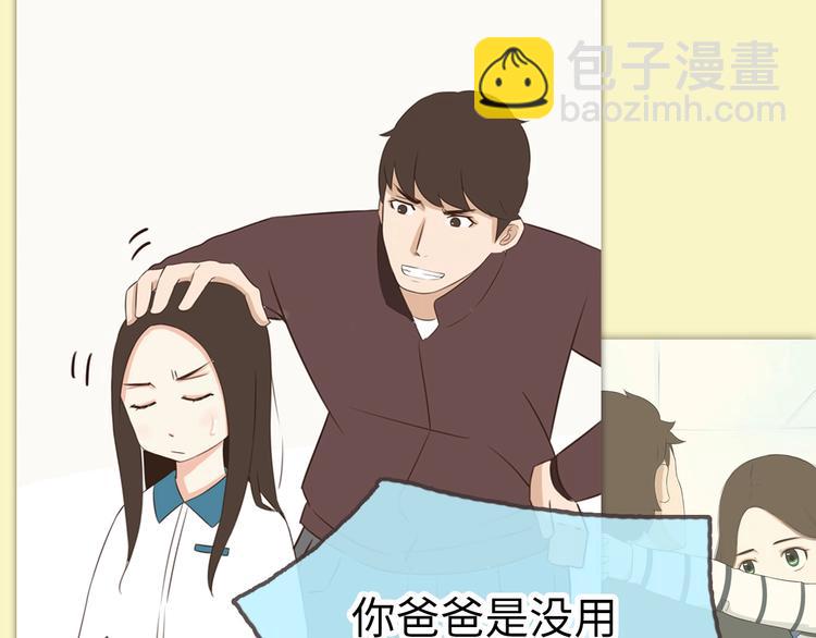 序章 第四季回归27