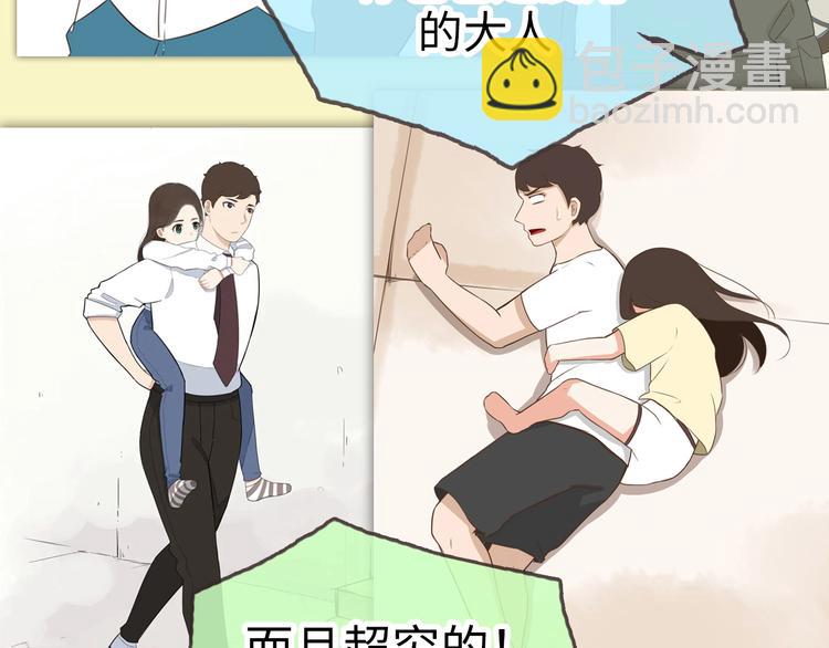 序章 第四季回归28