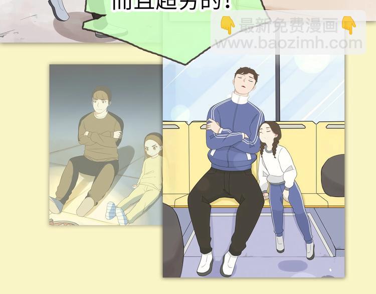 序章 第四季回归29