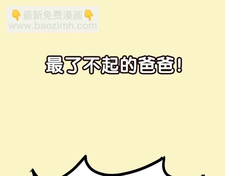 序章 第四季回归30