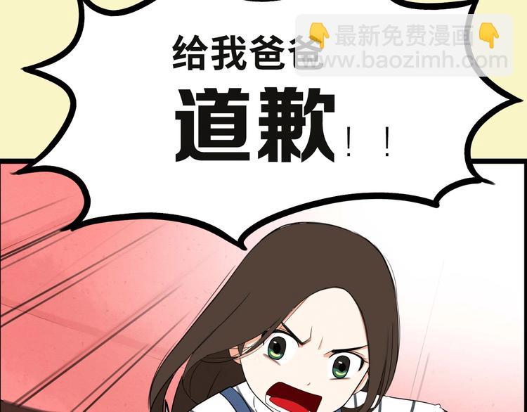 序章 第四季回归31