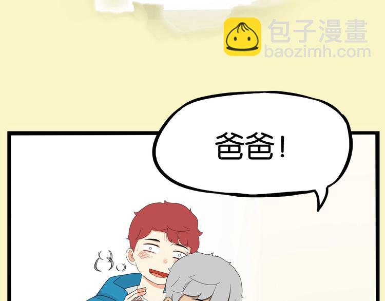 序章 第四季回归35