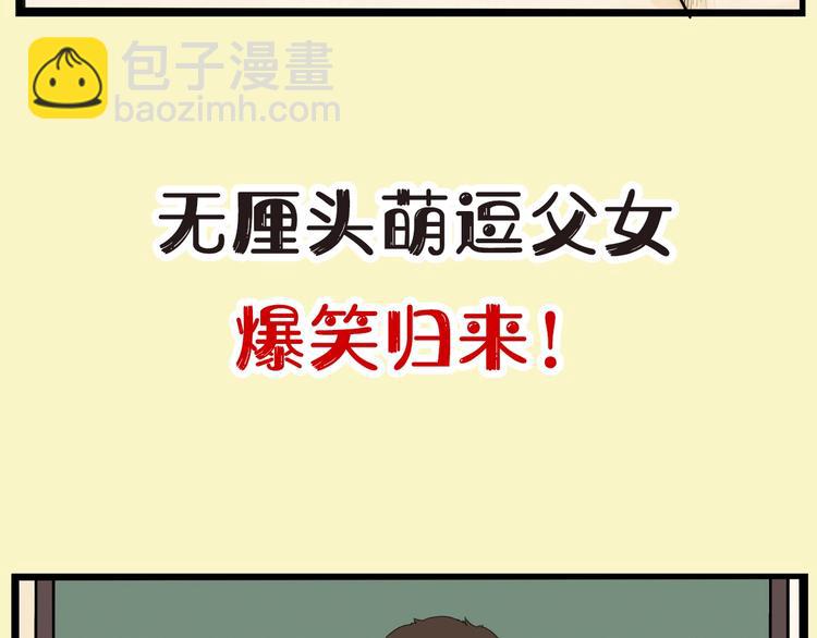 序章 第四季回归37