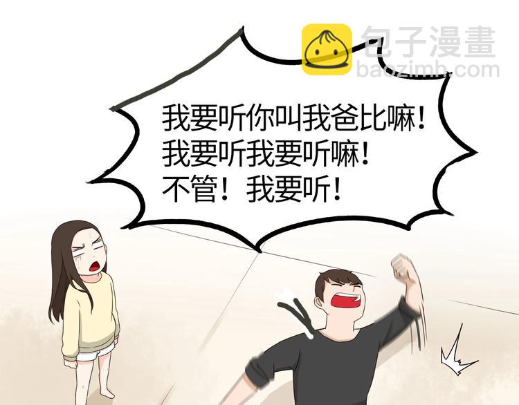 序章 第四季回归4