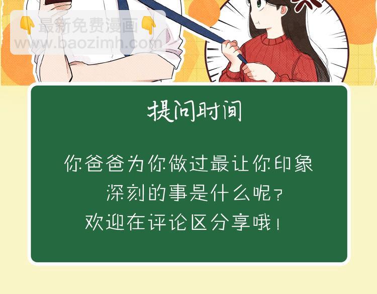 序章 第四季回归42