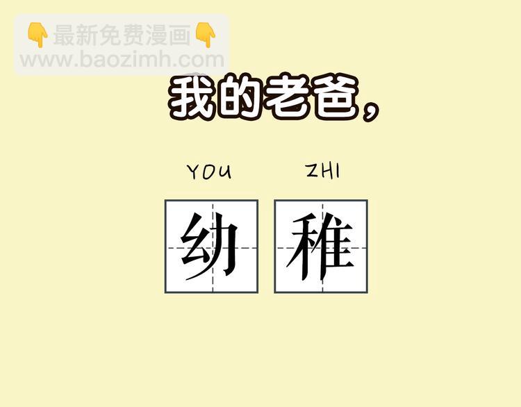 序章 第四季回归6