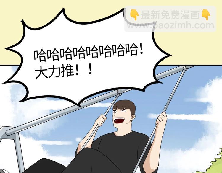 序章 第四季回归7