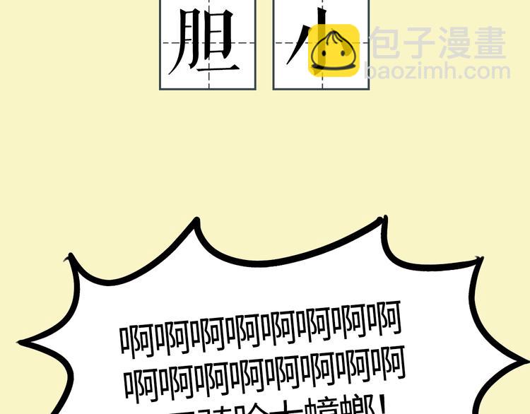 序章 第四季回归9