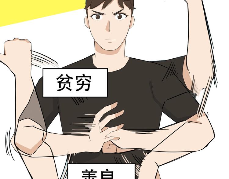 第188话  游乐园11