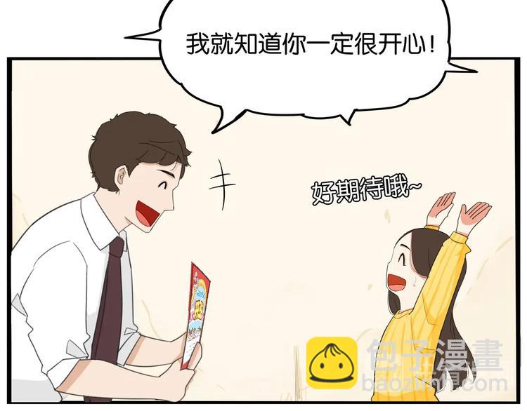 第188话  游乐园1122