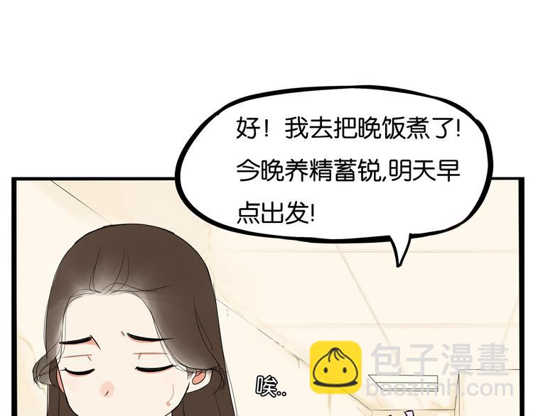 第188话  游乐园1124