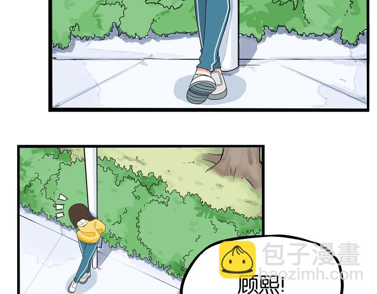 第188话  游乐园113