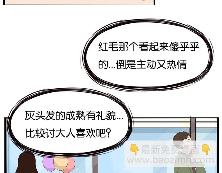 第188话  游乐园1132