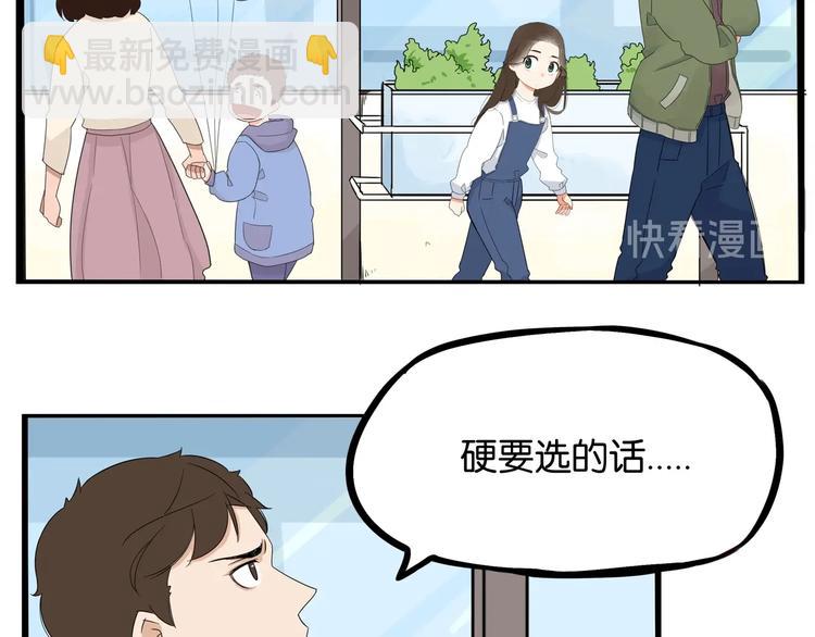 第188话  游乐园1133