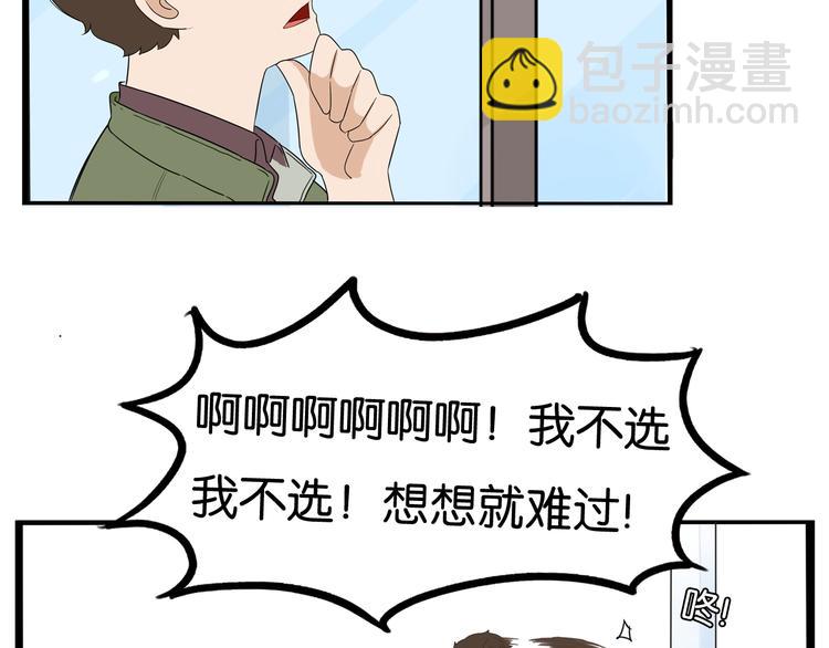 第188话  游乐园1134