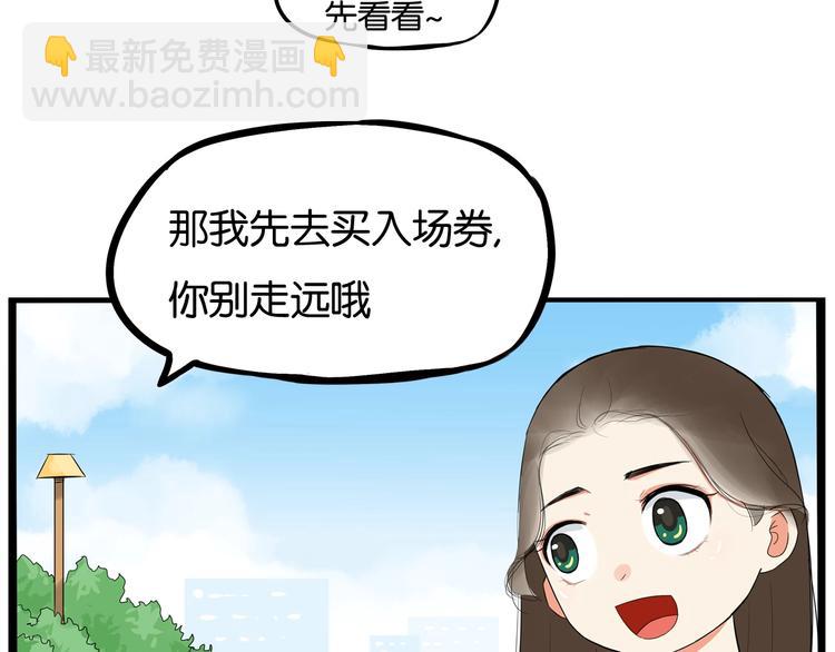 第188话  游乐园1137