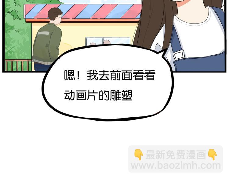 第188话  游乐园1138