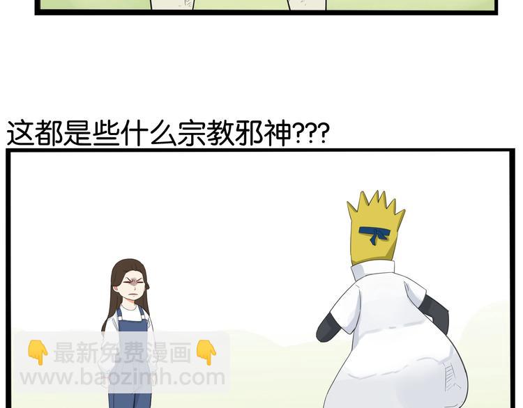 第188话  游乐园1143