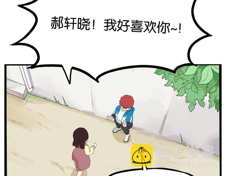 第188话  游乐园1145
