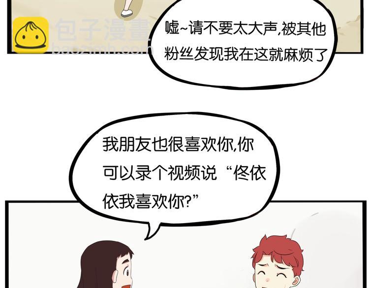 第188话  游乐园1146