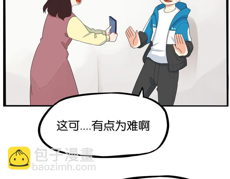 第188话  游乐园1147