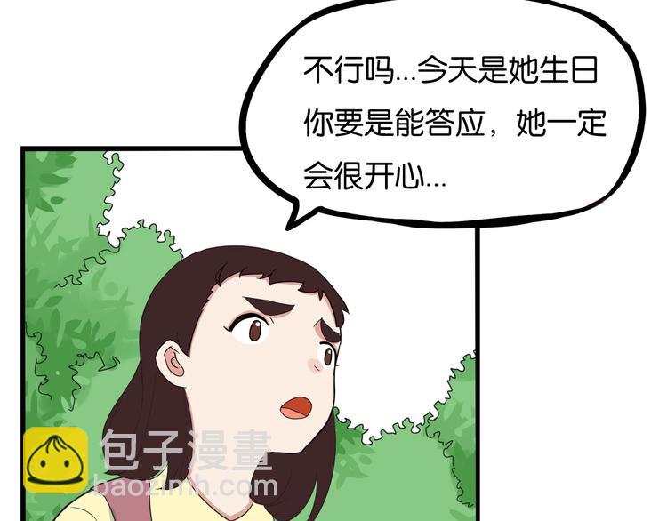 第188话  游乐园1148