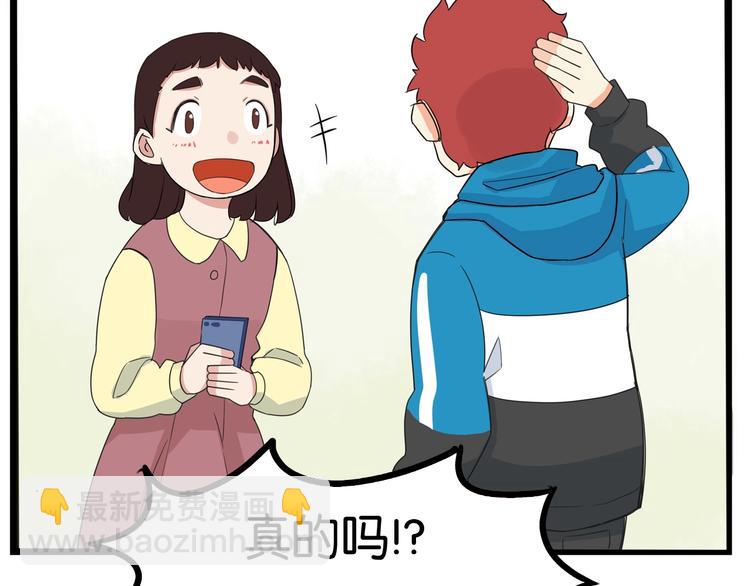 第188话  游乐园1150