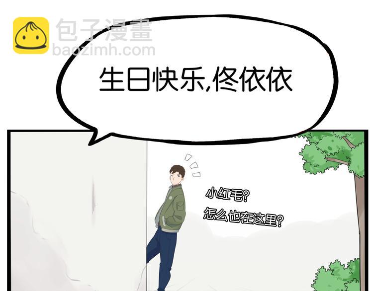第188话  游乐园1152