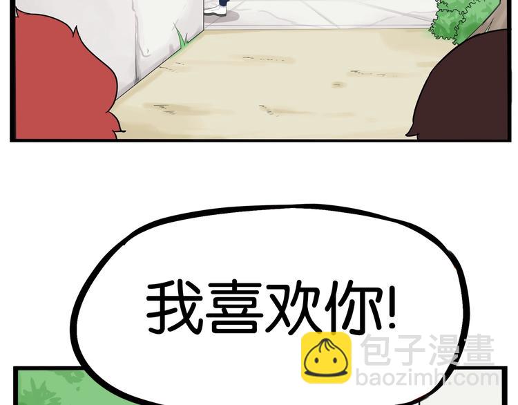 第188话  游乐园1153