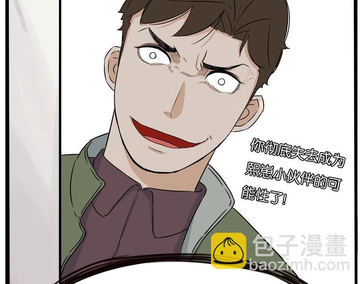 第188话  游乐园1156