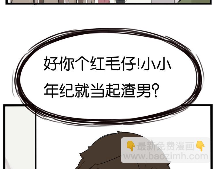 第188话  游乐园1159