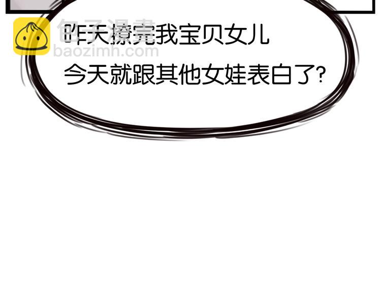 第188话  游乐园1161