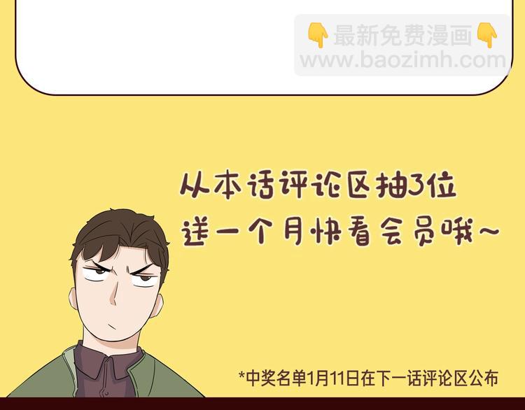 第188话  游乐园1165