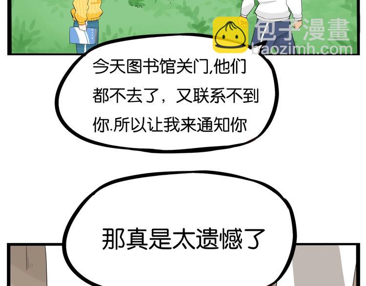 第188话  游乐园117