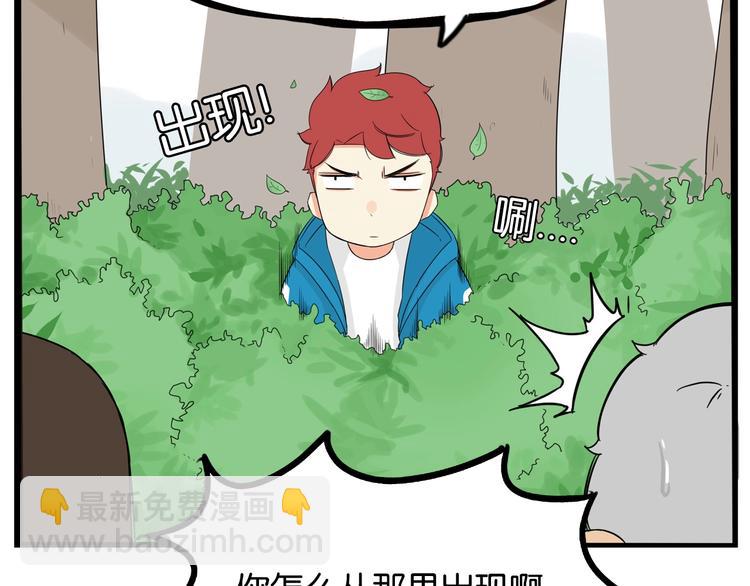第188话  游乐园118