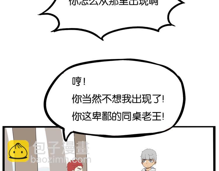 第188话  游乐园119