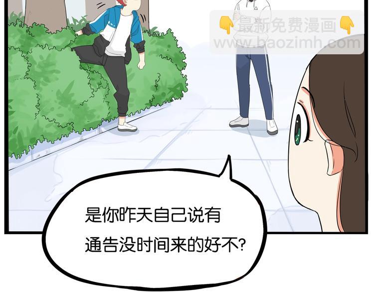 第188话  游乐园120