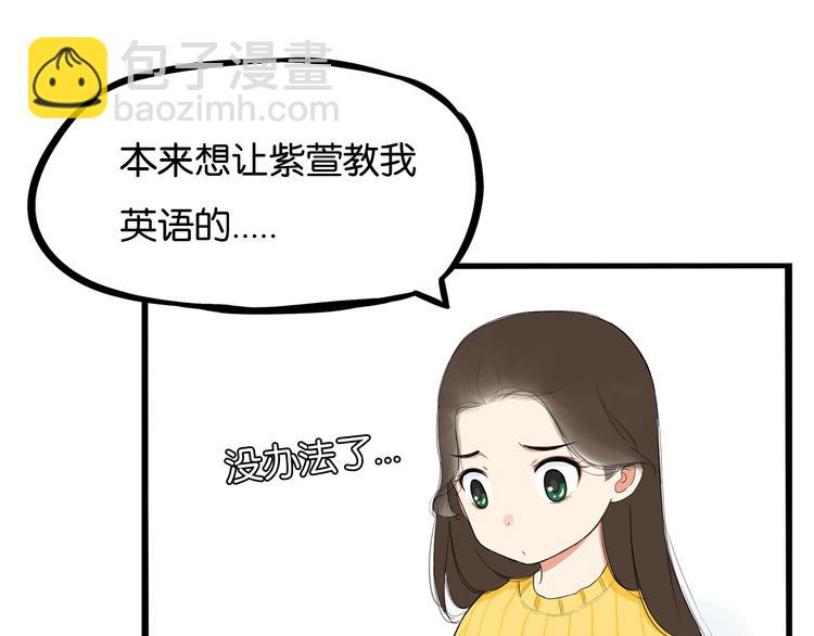 第188话  游乐园121