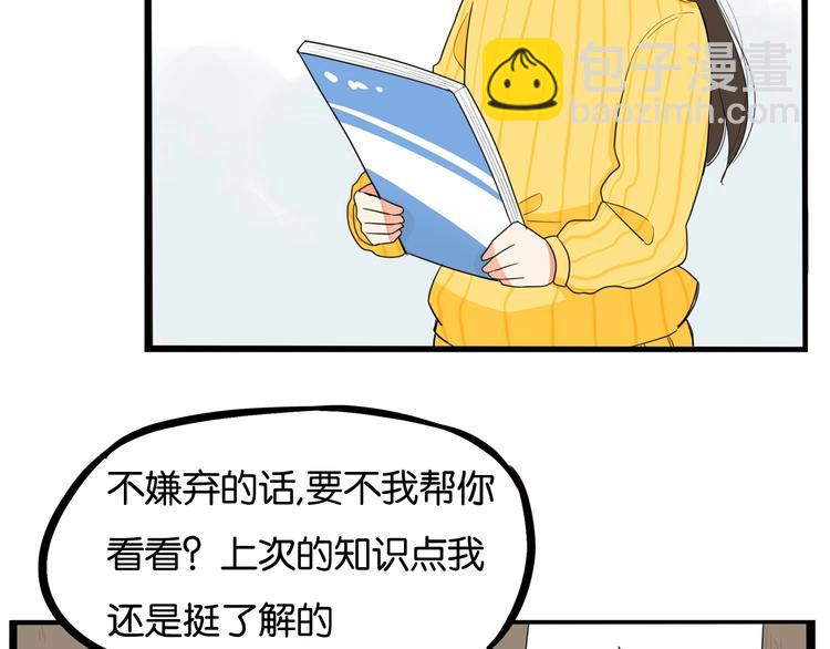第188话  游乐园122