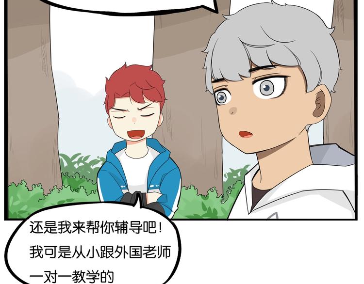 第188话  游乐园123