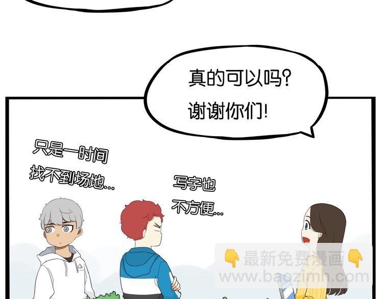 第188话  游乐园124