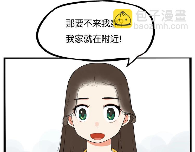 第188话  游乐园126