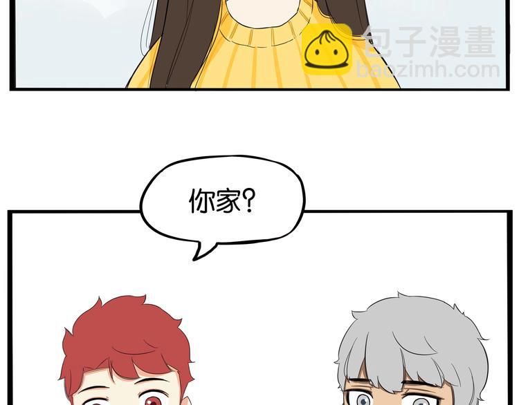 第188话  游乐园127