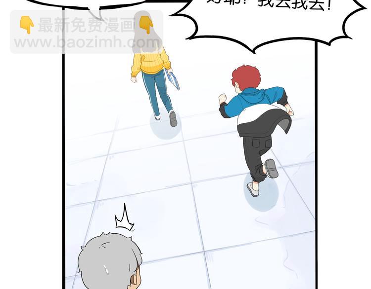 第188话  游乐园129
