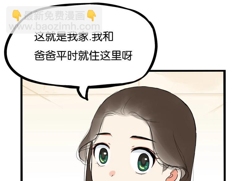第188话  游乐园135