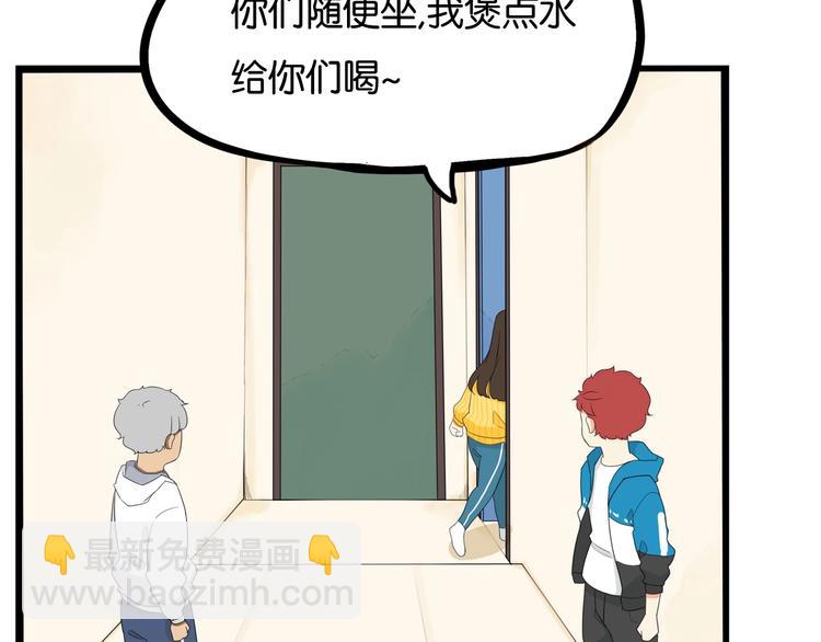 第188话  游乐园137