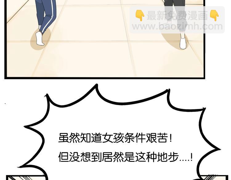 第188话  游乐园138